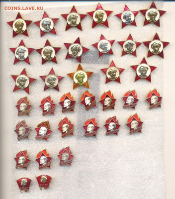 по 20р - 3