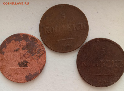 5 копеек 1833,1835,1836 . До 24.03.22 в 22.00 МСК - а1