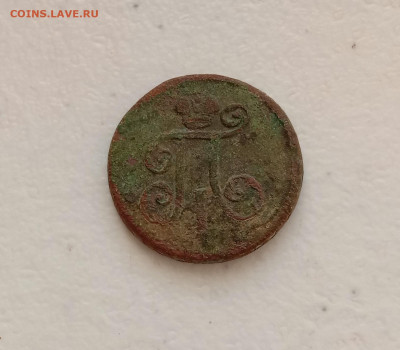 Денга 1797 . До 24.03.22 в 22.00 МСК - а2