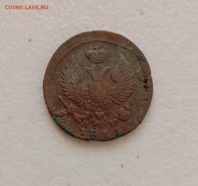 Денга 1819 . До 24.03.22 в 22.00 МСК - а2