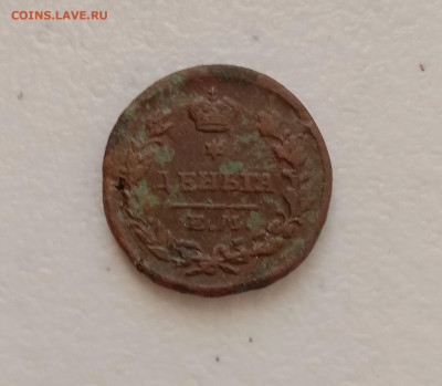 Денга 1819 . До 24.03.22 в 22.00 МСК - а1