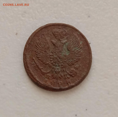 Денга 1828 . До 24.03.22 в 22.00 МСК - а2