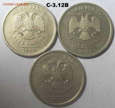 5 руб. 2010 г. ММД шт. В1+В2+БОНУСЫ 23.03.22 22:00 МСК - 100_5241.JPG