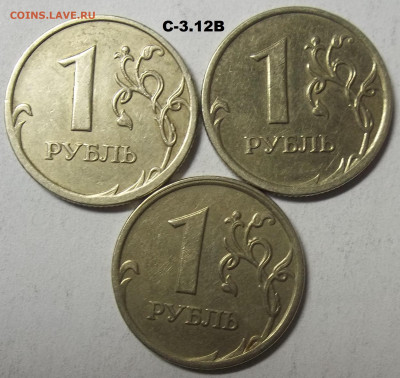 5 руб. 2010 г. ММД шт. В1+В2+БОНУСЫ 23.03.22 22:00 МСК - 100_5240.JPG