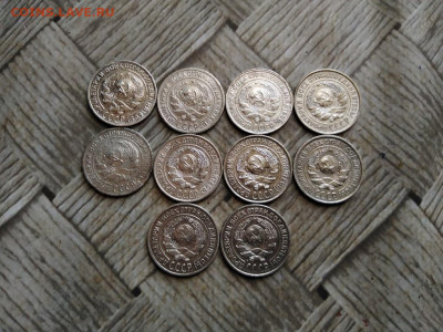 10 копеек 1925-1930, 10 штук до 24.03.2022 - 10бил (2) - копия
