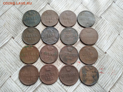 16 копеек 1853-1866 до 24.03.2022 - 16коп (3) - копия