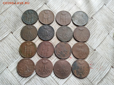 16 копеек 1853-1866 до 24.03.2022 - 16коп (4) - копия