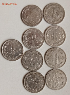 10 копеек 1903,05,06,07,08,1910,1912,13,14г.г до 24.03 - IMG_20220314_133431