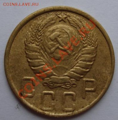 5 КОП. 1943 г. до 18.11. 22-00 мск - Аверс.JPG
