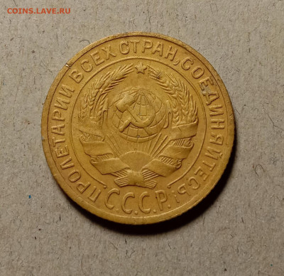 2 копейки 1929 . До 24.03.22 в 22.00 МСК - а2