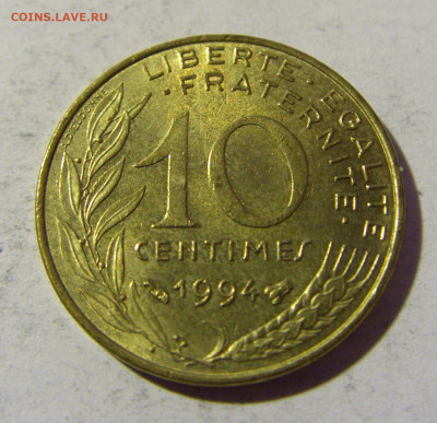 10 сантим 1994 Франция №1 26.03.2022 22:00 МСК - CIMG3548.JPG