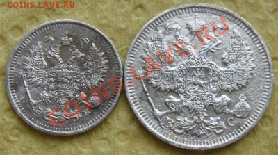 Империя.10 коп.1912г.,20 коп. 1914г.до 18.11.11 в 22:00 МСК - 12-14а
