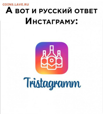 юмор - 323