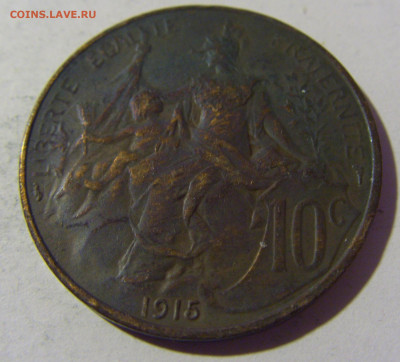 10 сантим 1915 Франция №1 26.03.2022 22:00 МСК - CIMG3732.JPG