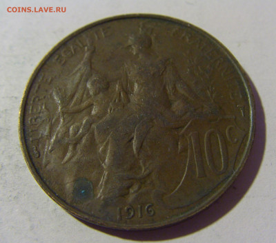 10 сантим 1916 Франция №1 26.03.2022 22:00 МСК - CIMG3748.JPG