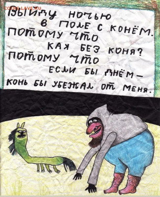 юмор - Screenshot_20220321-221801_Instagram