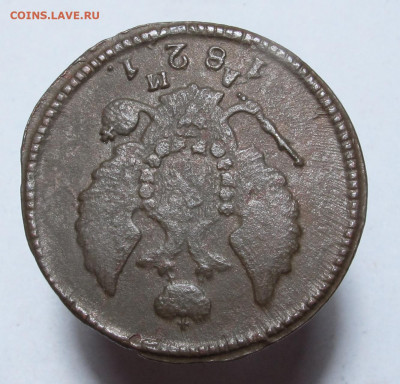 2 копейки 1821 км ам до 25.03.22 в 22:00 Мск. - 2 копейки 1821 км 04