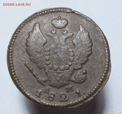 2 копейки 1821 км ам до 25.03.22 в 22:00 Мск. - 2 копейки 1821 км 03