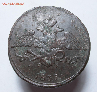5 копеек 1835 ем фх до 25.03.22 в 22:00 Мск. - 5 копеек 1835 02