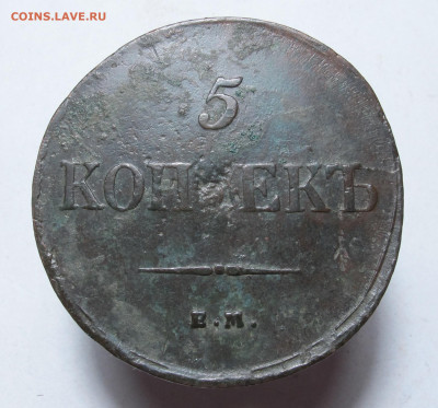 5 копеек 1835 ем фх до 25.03.22 в 22:00 Мск. - 5 копеек 1835 01