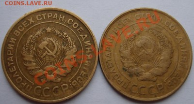 5 КОП. 1930,1931 до 18.11. 22-00 мск - Аверс.JPG