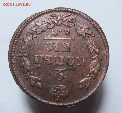 2 копейки 1819 км ад на обсуждение,оценку. - 2 копейки 1819 км 04