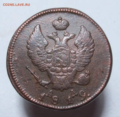 2 копейки 1819 км ад на обсуждение,оценку. - 2 копейки 1819 км 02