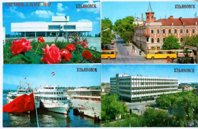 Комплект открыток УЛЬЯНОВСК 1982 г. до 28.03.22 г. в 23.00 - 041