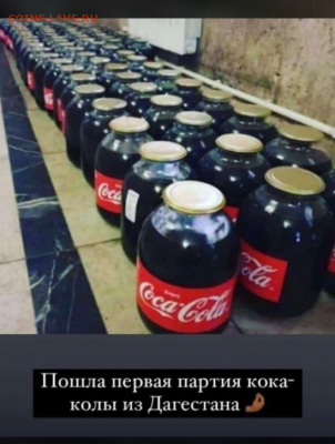 юмор - i