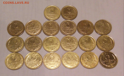 3коп.(1961 ÷91гг) (20шт) без повторов до 25-03-2022г. - 20211205_160624-1