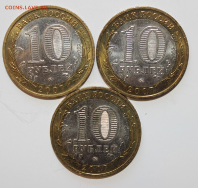 №10 - 3шт В.Устюг ММД отличные с 200р до 24.03 - IMG_0206.JPG