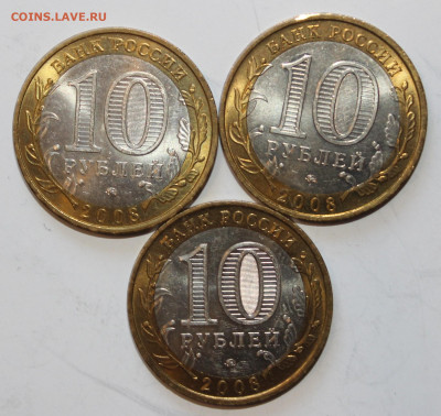 №11 - 3шт Владимир ММД отличные с 200р до 24.03 - IMG_0305.JPG