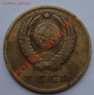 3 КОП. 1965 до 18.11.2011 22-00 мск - Аверс.JPG