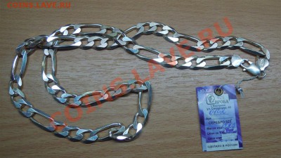Серебро - (Цепь,Браслет,Колье с серьгами) - Изображение 164 (Custom)
