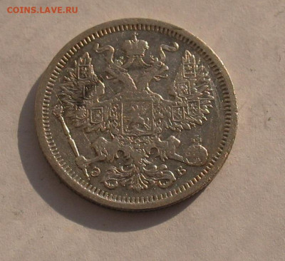20 копеек 1907 до 25.03.22г. 22.00ч. - 1907