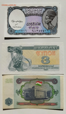 Боны разных стран. До 25.03 - IMG_20220322_110139