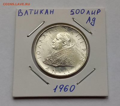 Ватикан 500 лир 1960. UNC. Серебро. Тираж - 25 000 шт. - 3
