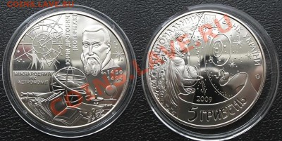 од Астрономии в блистере - 280рублей до 20.11.11г. 22:00Мск - Международный год астрономии в капсуле