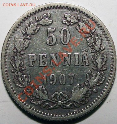 50 пенни 1907  В холдере! Не частая! До 16.11 (21.30) - 50_p_1907_bm