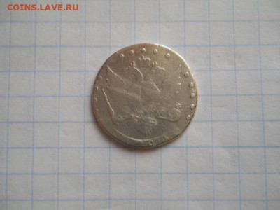 15 коп-1784 год.Екатерина-II до 24.03.22г.в 23-00ч - DSCN0570.JPG