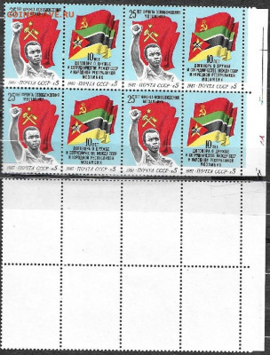 Марки СССР 1987.№5844-5845. Мозамбик кварт - 5844-5845 кварт