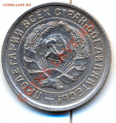10к 1934год - сканирование0018