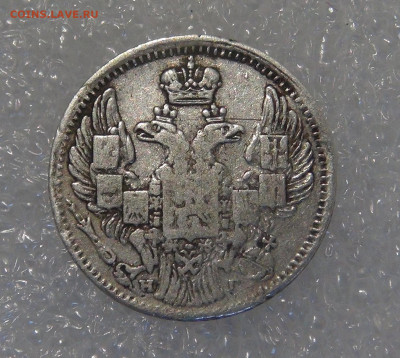 5 копеек 1836 СПБ НГ. Николай I до 24.03.2022 с 200 руб. - 5 копеек 1836 (4).JPG