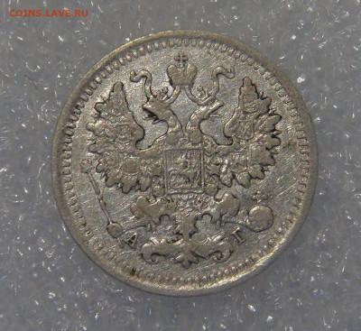5 копеек 1888 СПБ АГ. Александр III до 24.03.2022 с 200 руб. - 5 копеек 1888 (4).JPG