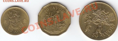 3 монеты Макао 1993. UNC. до 19-ноя-2011 22:00 - IMG_0008
