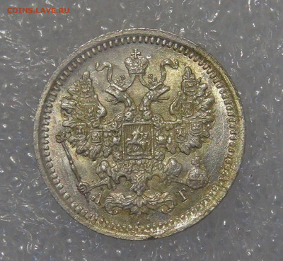 5 копеек 1889 СПБ АГ. Александр III до 24.03.2022 с 200 руб. - 5 копеек 1889 (4).JPG