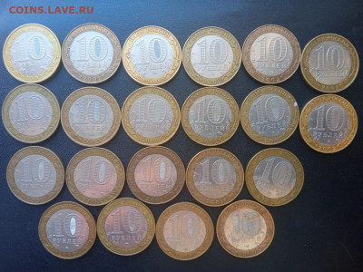 10 руб.БИМ Министерства+Гагарин+Политрук 21 шт.До 27.03.2022 - IMG20220320120338