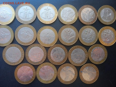 10 руб.БИМ Министерства+Гагарин+Политрук 21 шт.До 27.03.2022 - IMG20220320120208