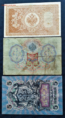 1,3,5,10,25 руб. Николай-II. До 26.03.22г в 22.00 МСК - Н-2