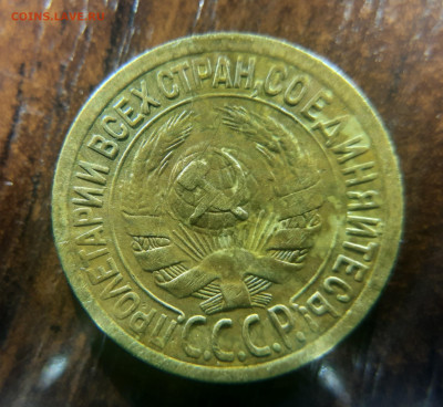 1 копейка 1928 до 26.03.2022 22-20 мск.  хорошая - 1-28-2